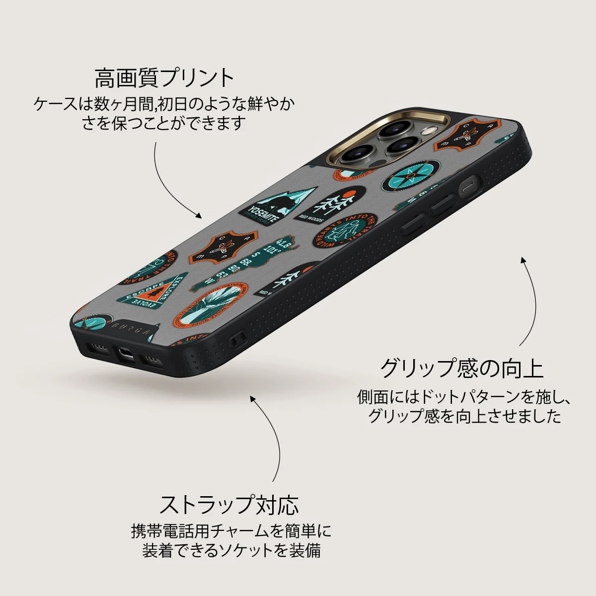 Basecamp - iPhone 12 Pro Max ケース