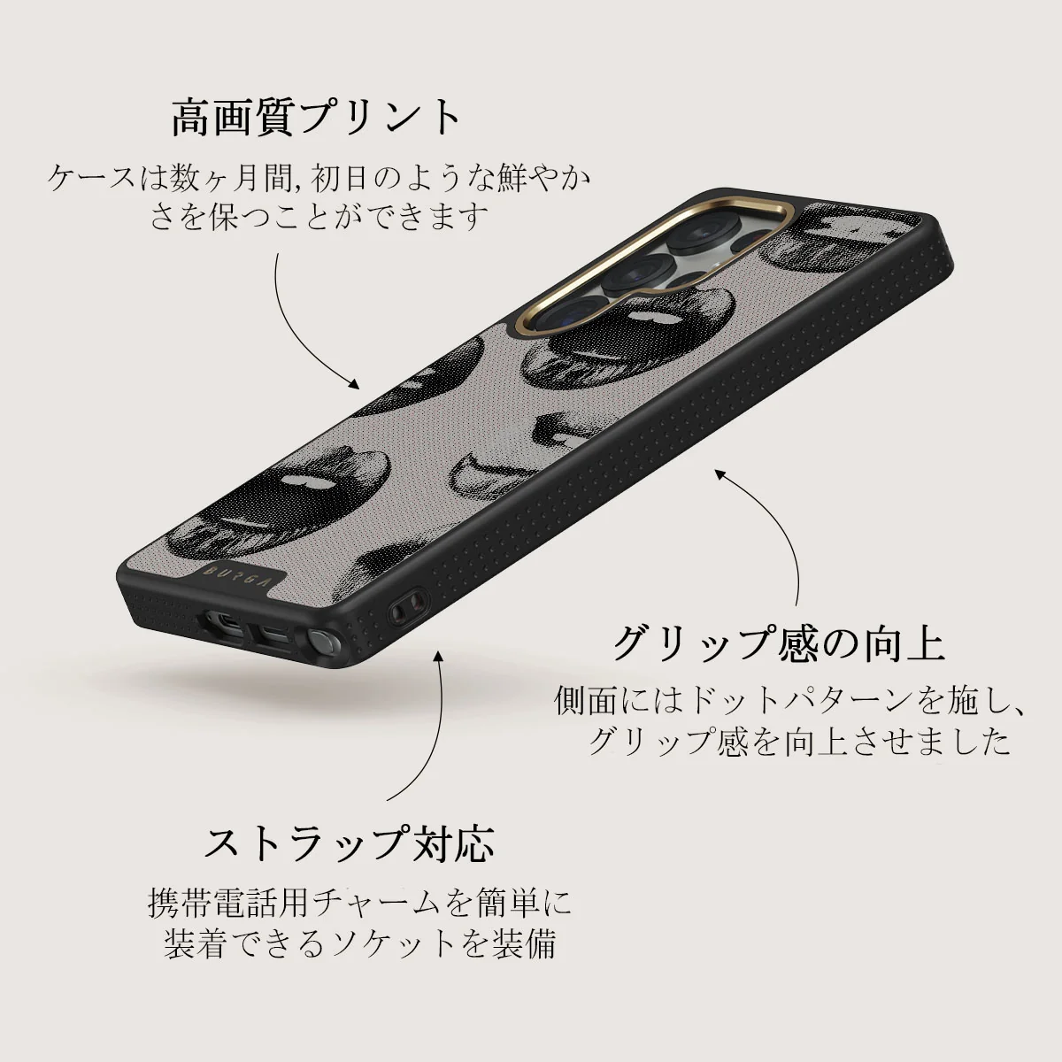 Next Mistake - Samsung Galaxy S25 Ultra ケース
