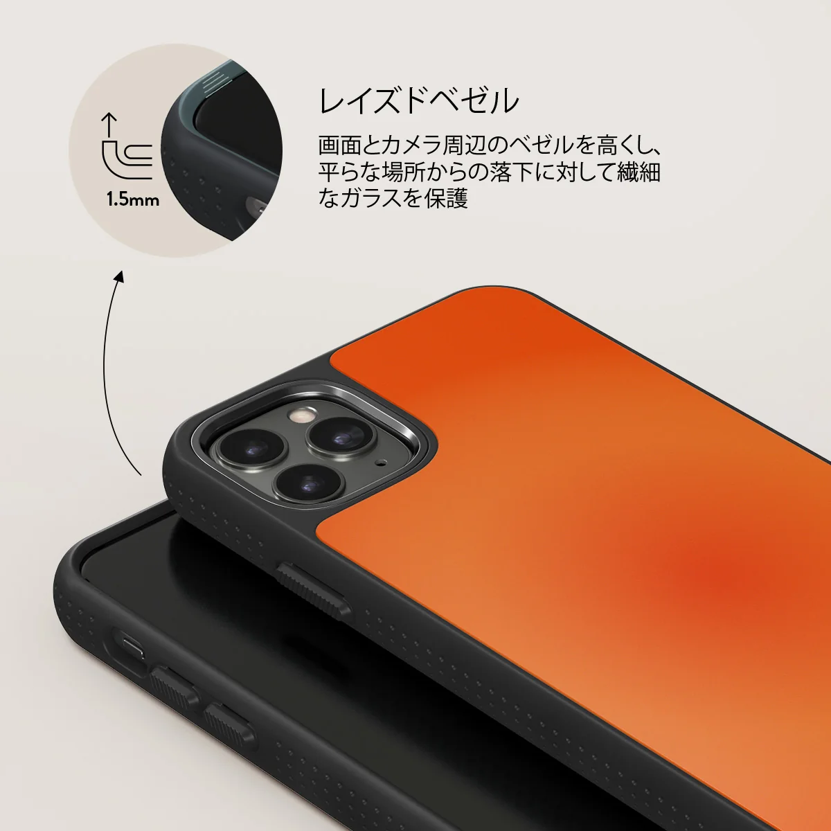 Flare - iPhone 11 Pro ケース