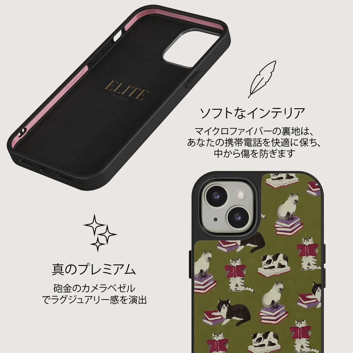 Curious Cat - iPhone 13 ケース
