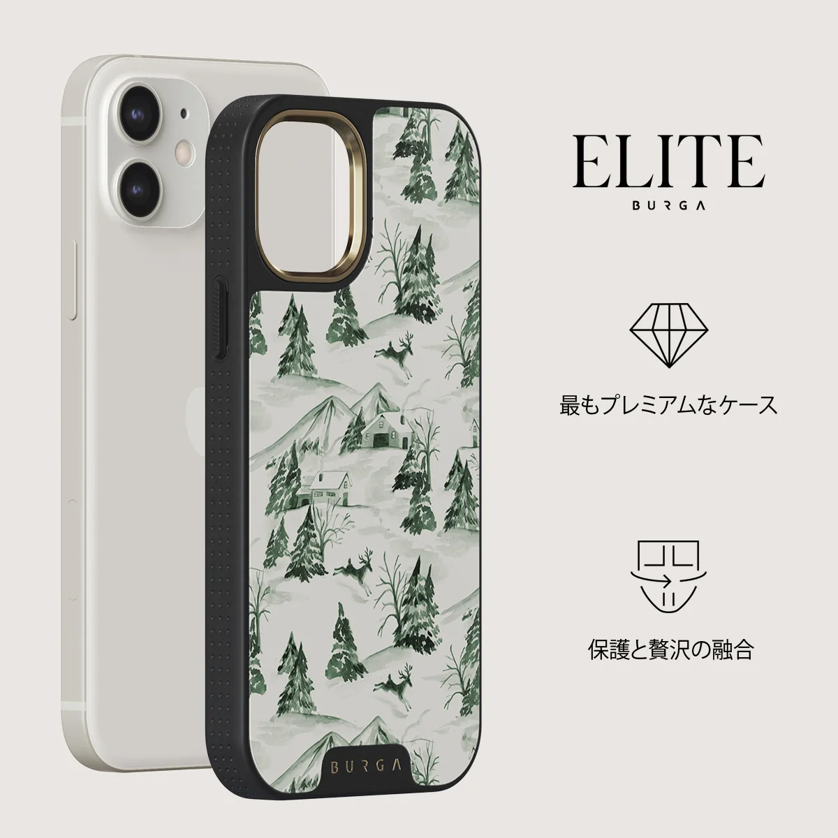 Pine Lodge - iPhone 12 ケース