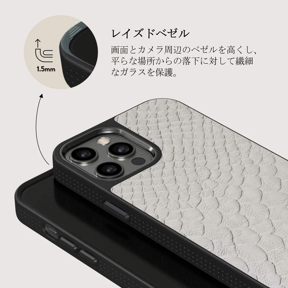 Glacial Desert - White Snakeskin iPhone 12 Pro ケース