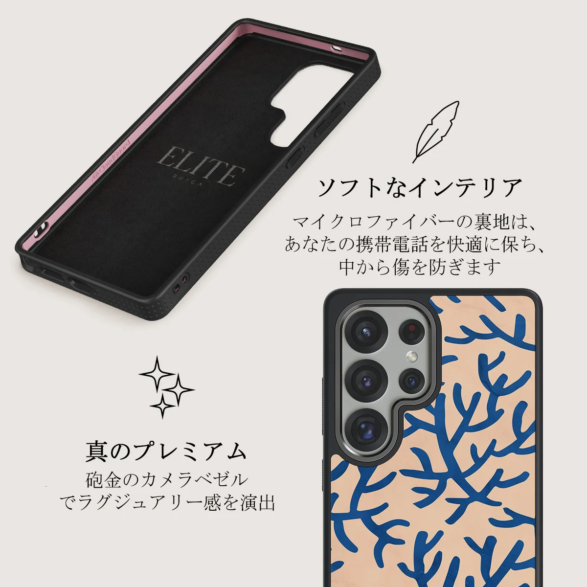 Vitamin Sea - Samsung Galaxy S25 Ultra ケース