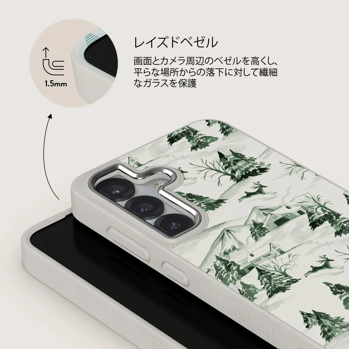 Pine Lodge - Samsung Galaxy S25 ケース