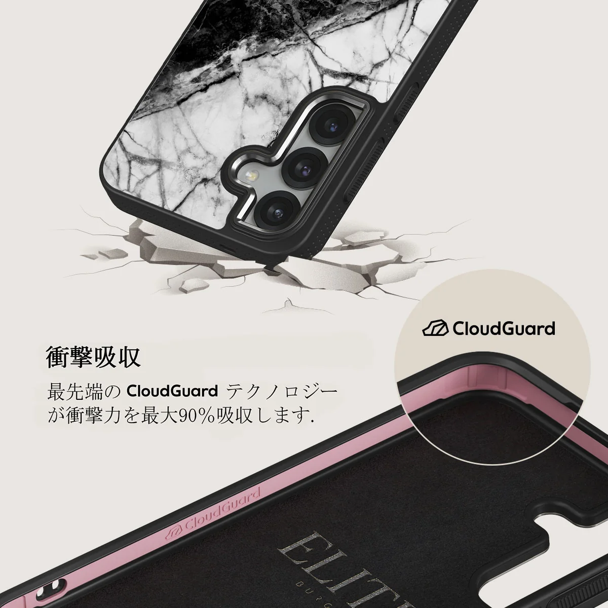 Fatal Contradiction - Samsung Galaxy S25 ケース