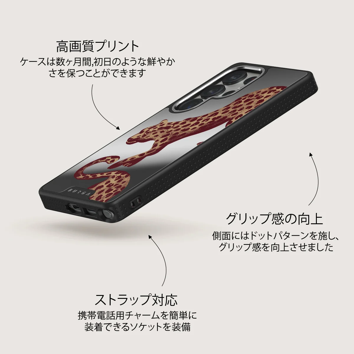 Instinct - Samsung Galaxy S25 Ultra ケース