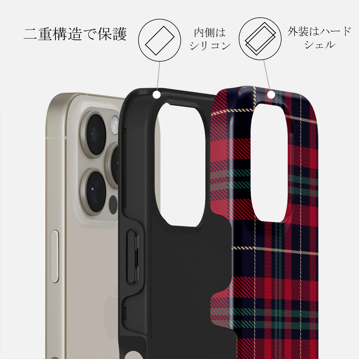 Sweater Weather - iPhone 16 Pro ケース