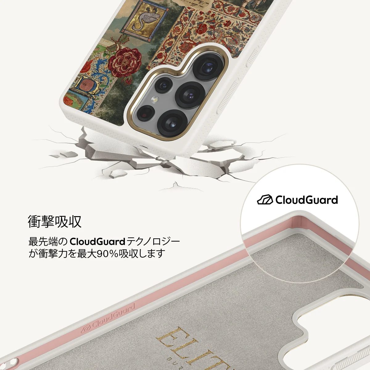 Oath - Samsung Galaxy S25 Ultra ケース