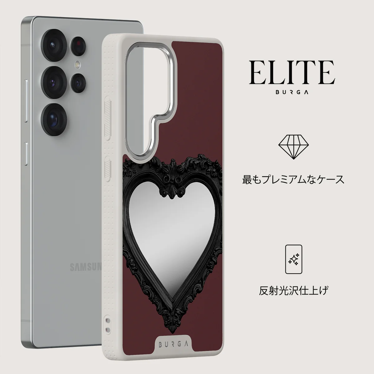 Temptation - Samsung Galaxy S25 Ultra ケース
