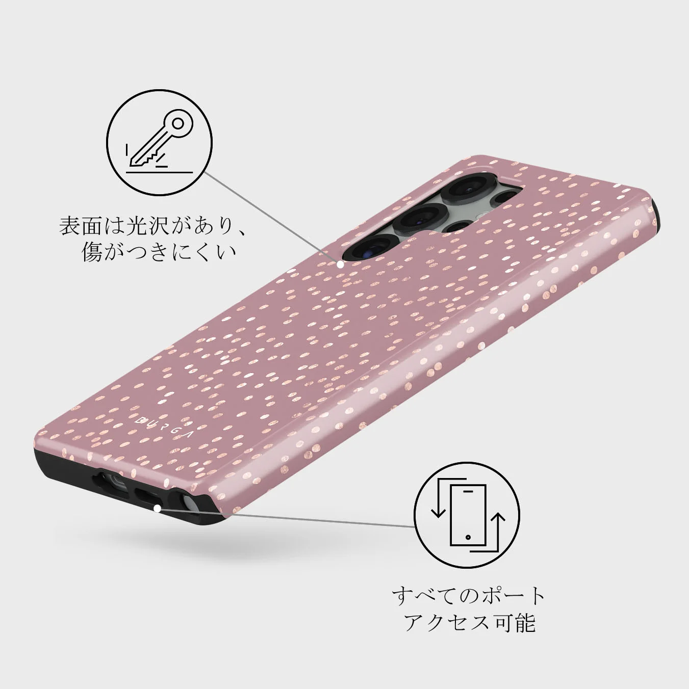 Hot Cocoa - Samsung Galaxy S25 Ultra ケース