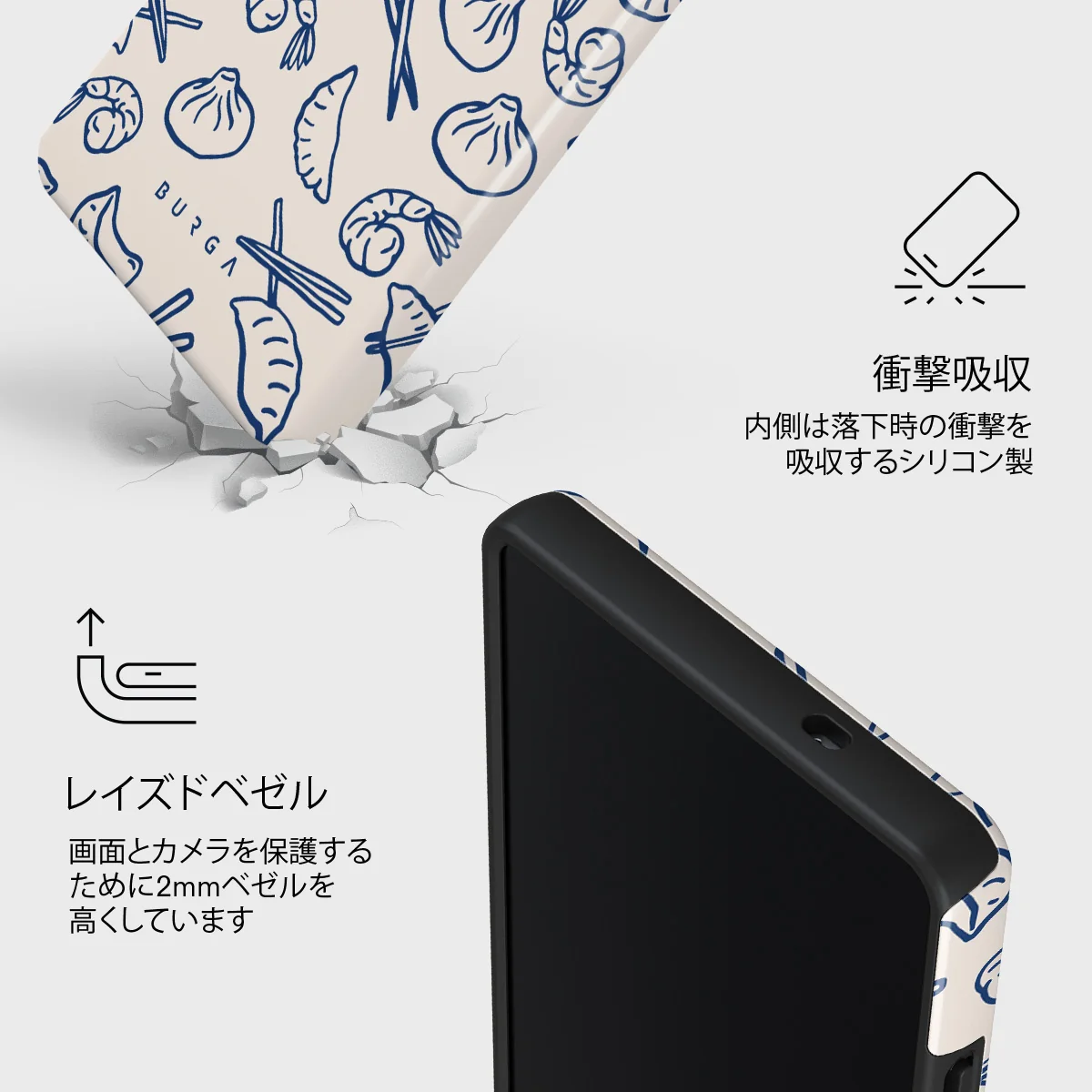 Takeout - Samsung Galaxy S25 Ultra ケース