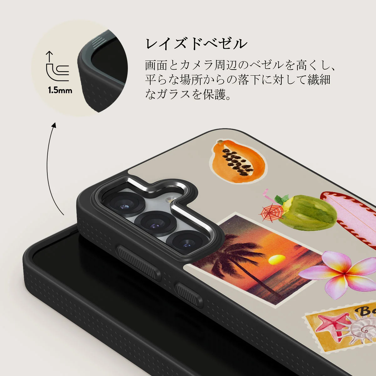 Sun Chaser - Samsung Galaxy S25 Plus ケース