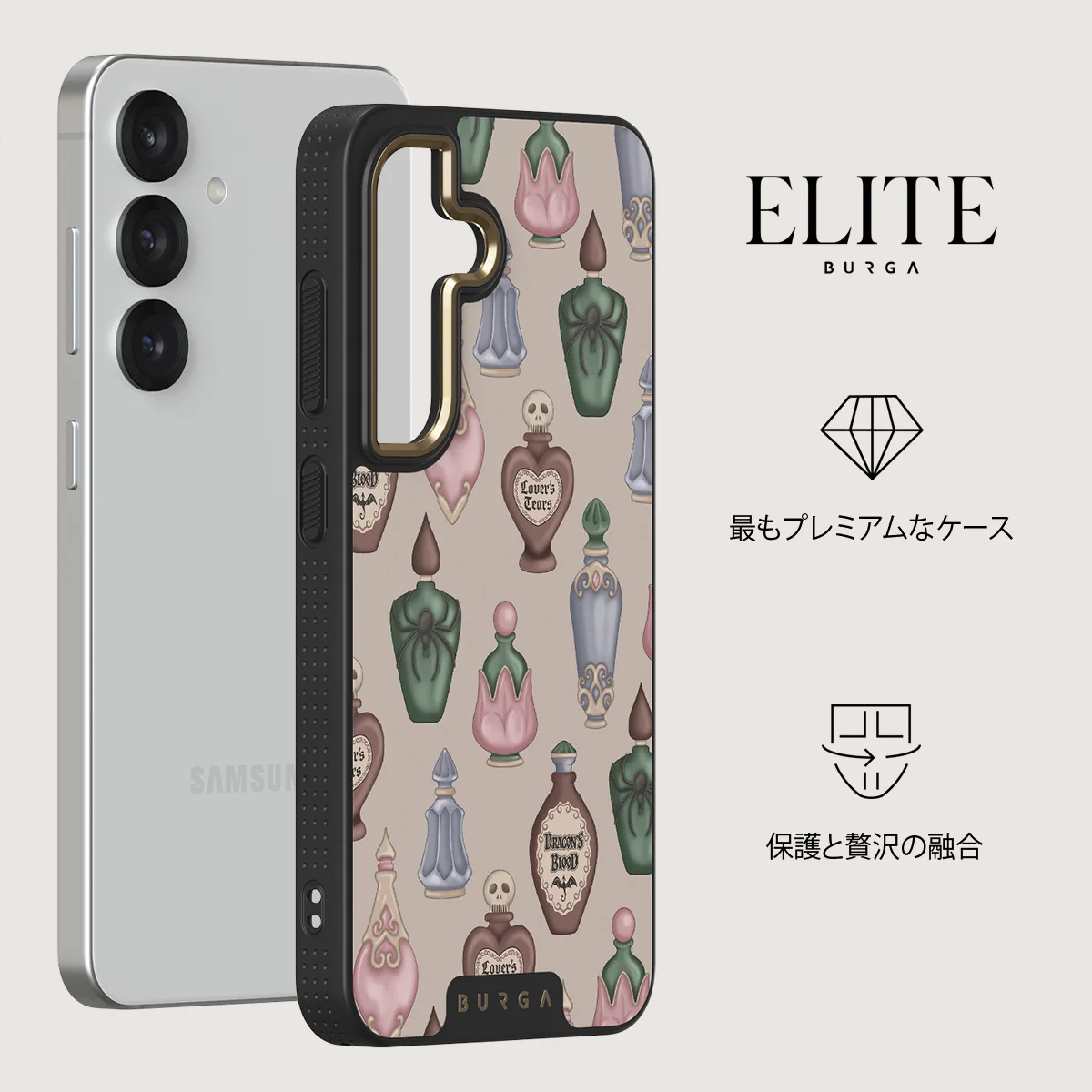 Alchemist - Samsung Galaxy S25 Plus ケース
