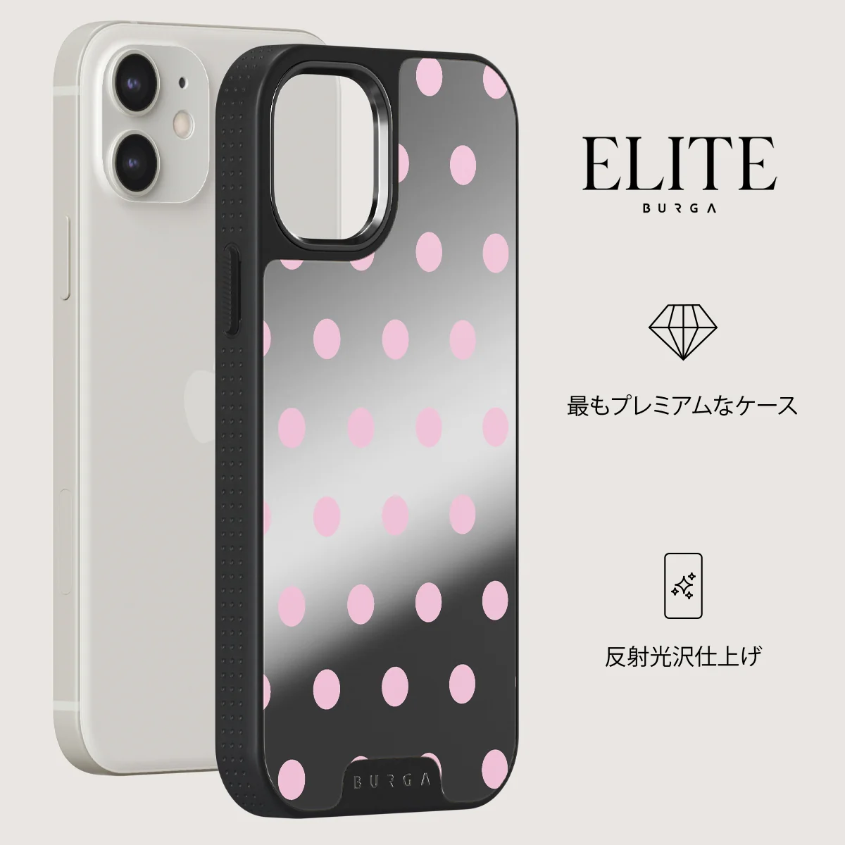 Berry Bliss - iPhone 12 ケース