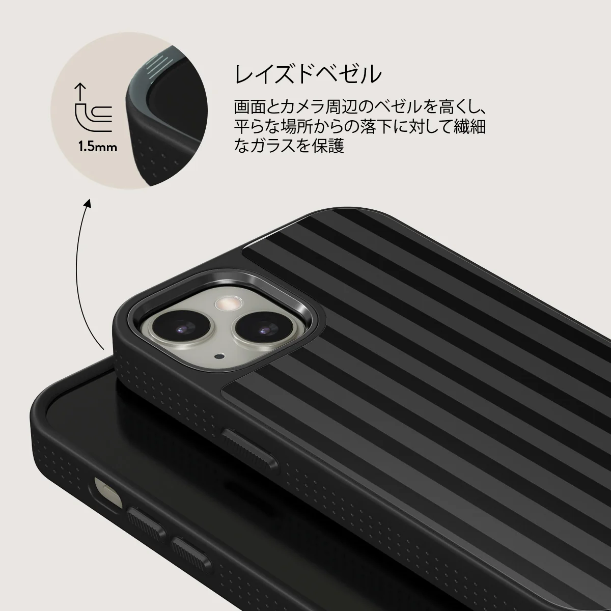 Nightfall - iPhone 13 ケース