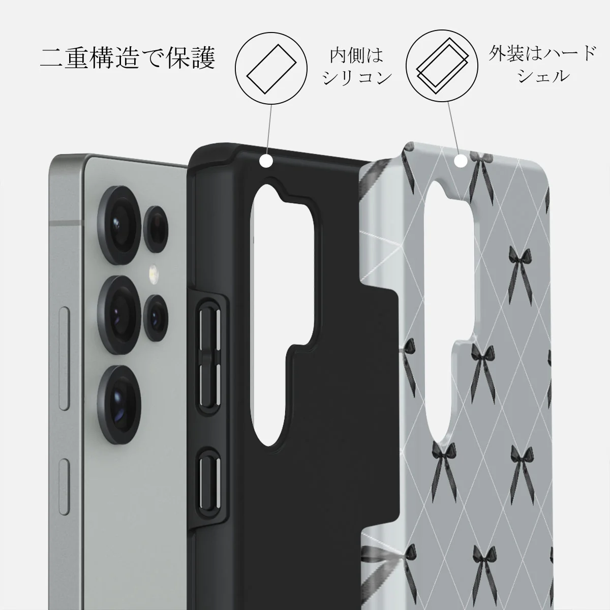 Coquette - Samsung Galaxy S25 Ultra ケース
