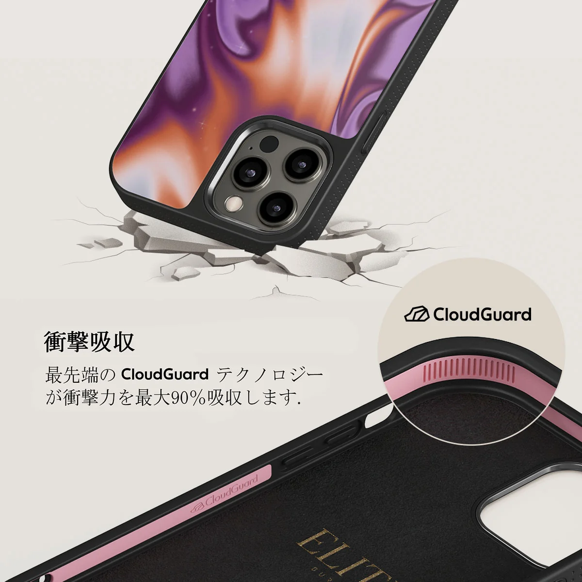Nebula - iPhone 12 Pro Max ケース
