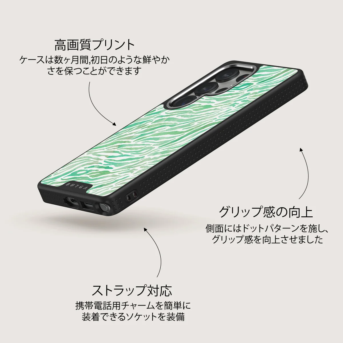Free Spirit - Samsung Galaxy S25 Ultra ケース