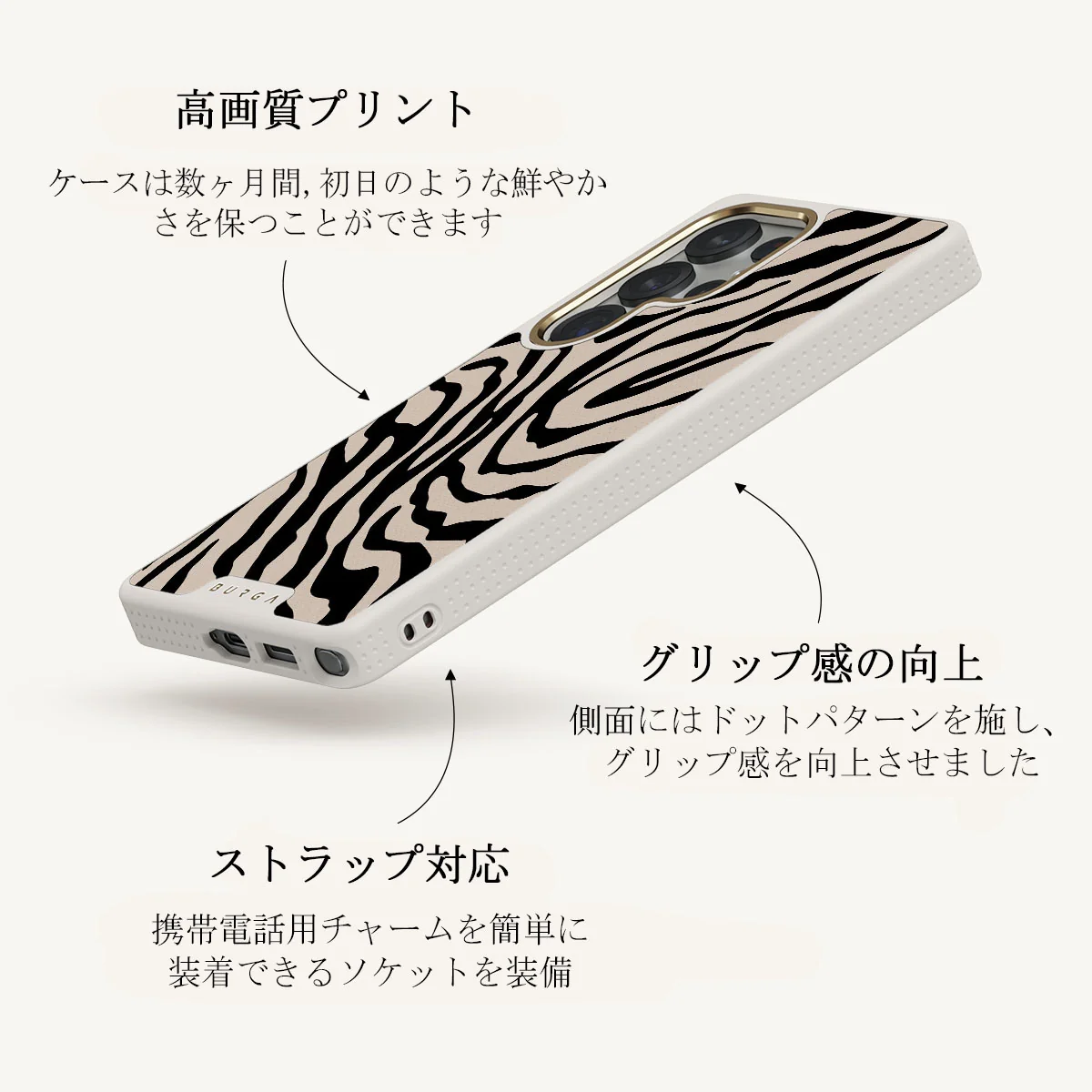 Imperial - Samsung Galaxy S25 Ultra ケース