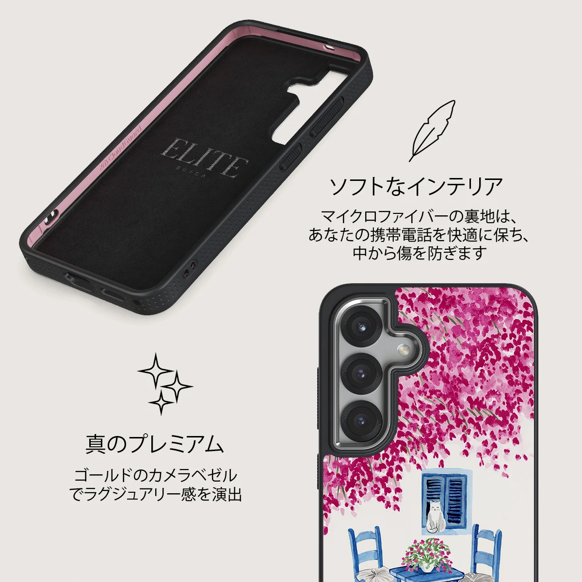 Milos - Samsung Galaxy S25 ケース