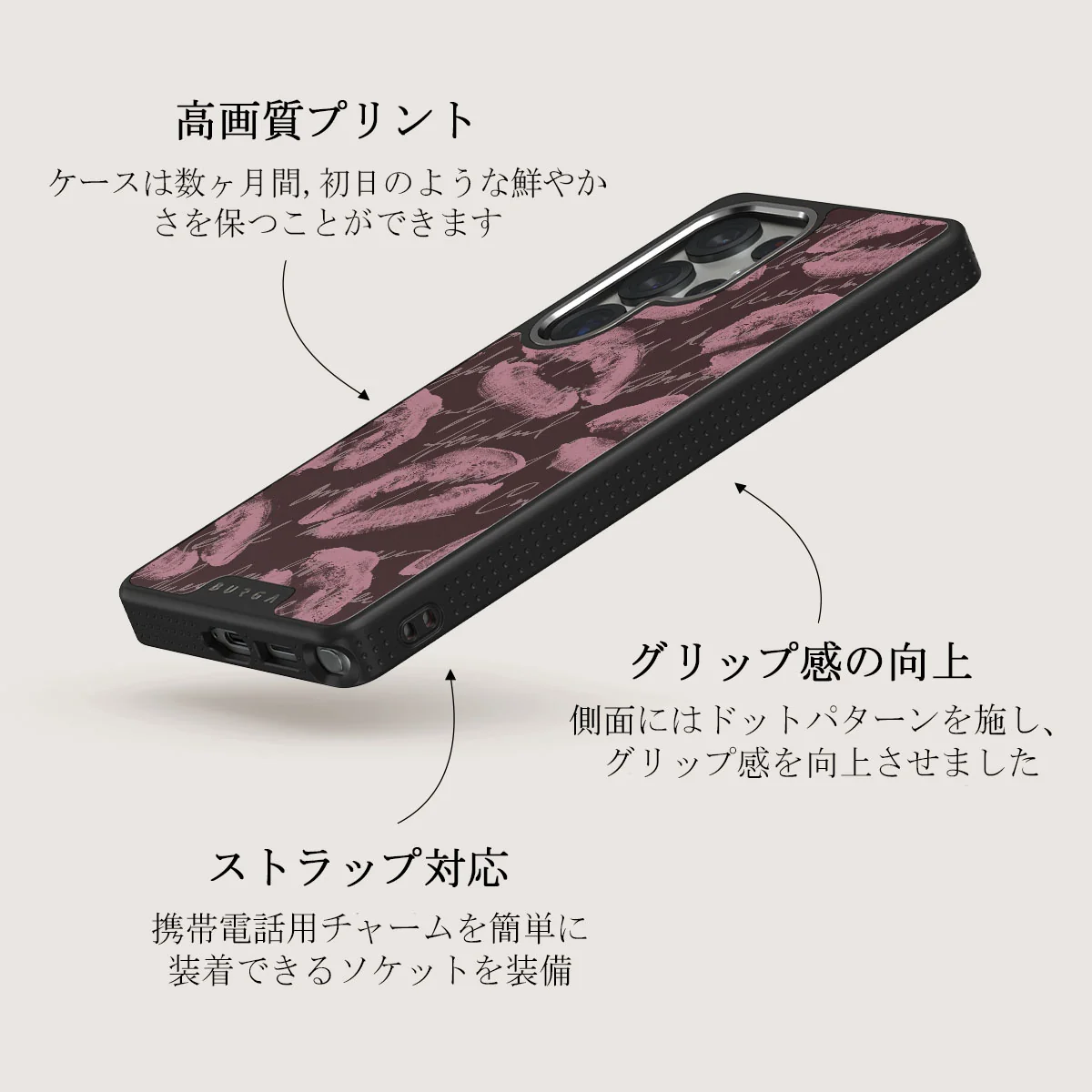 Melodrama - Samsung Galaxy S25 Ultra ケース