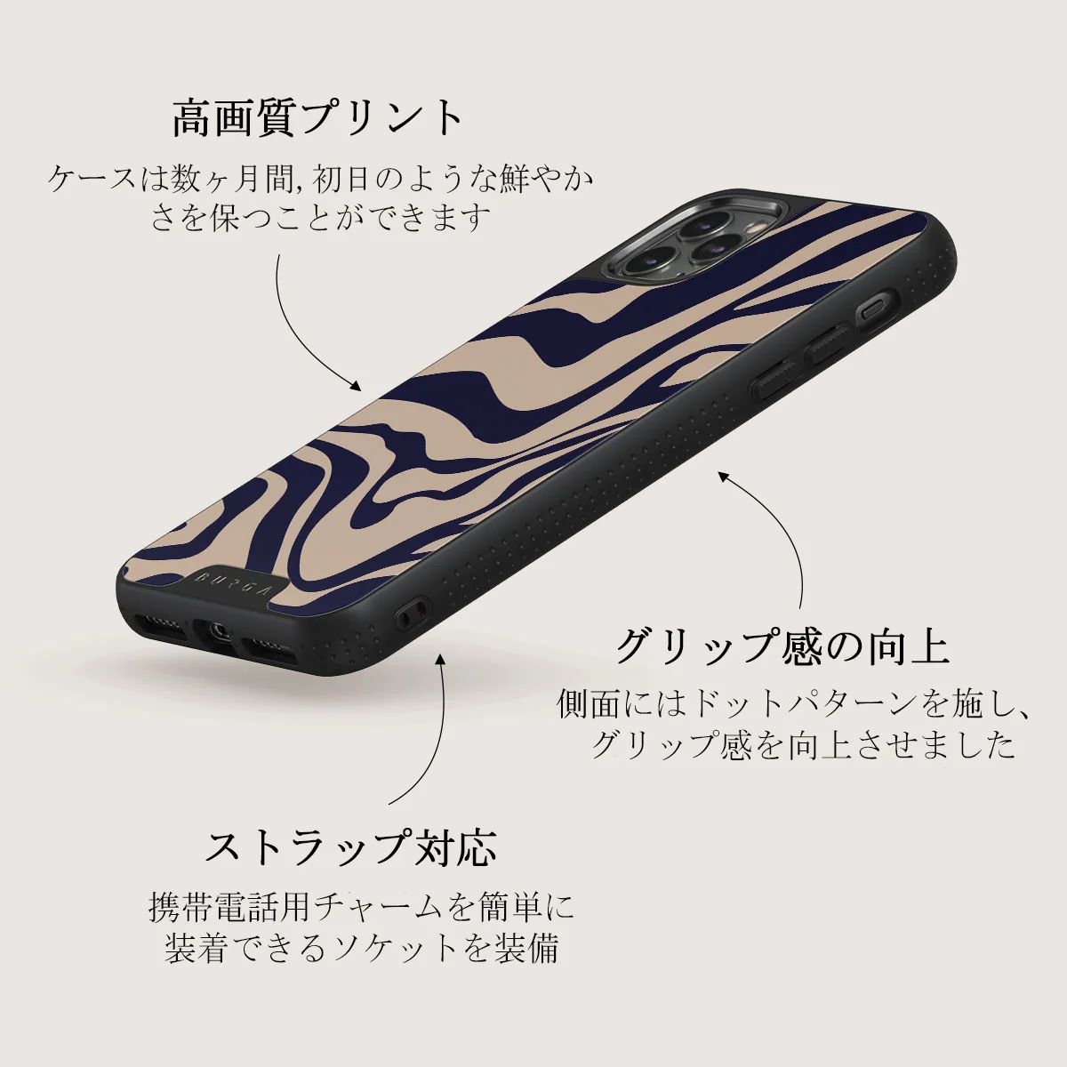Vigilant - iPhone 11 Pro Max ケース