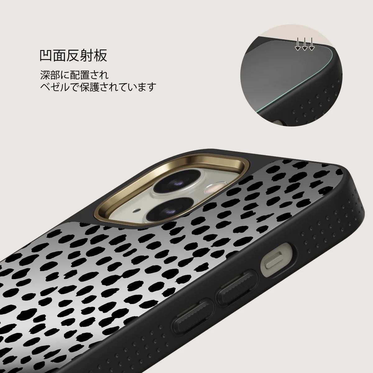 Almond Latte - Cute iPhone 13 ケース