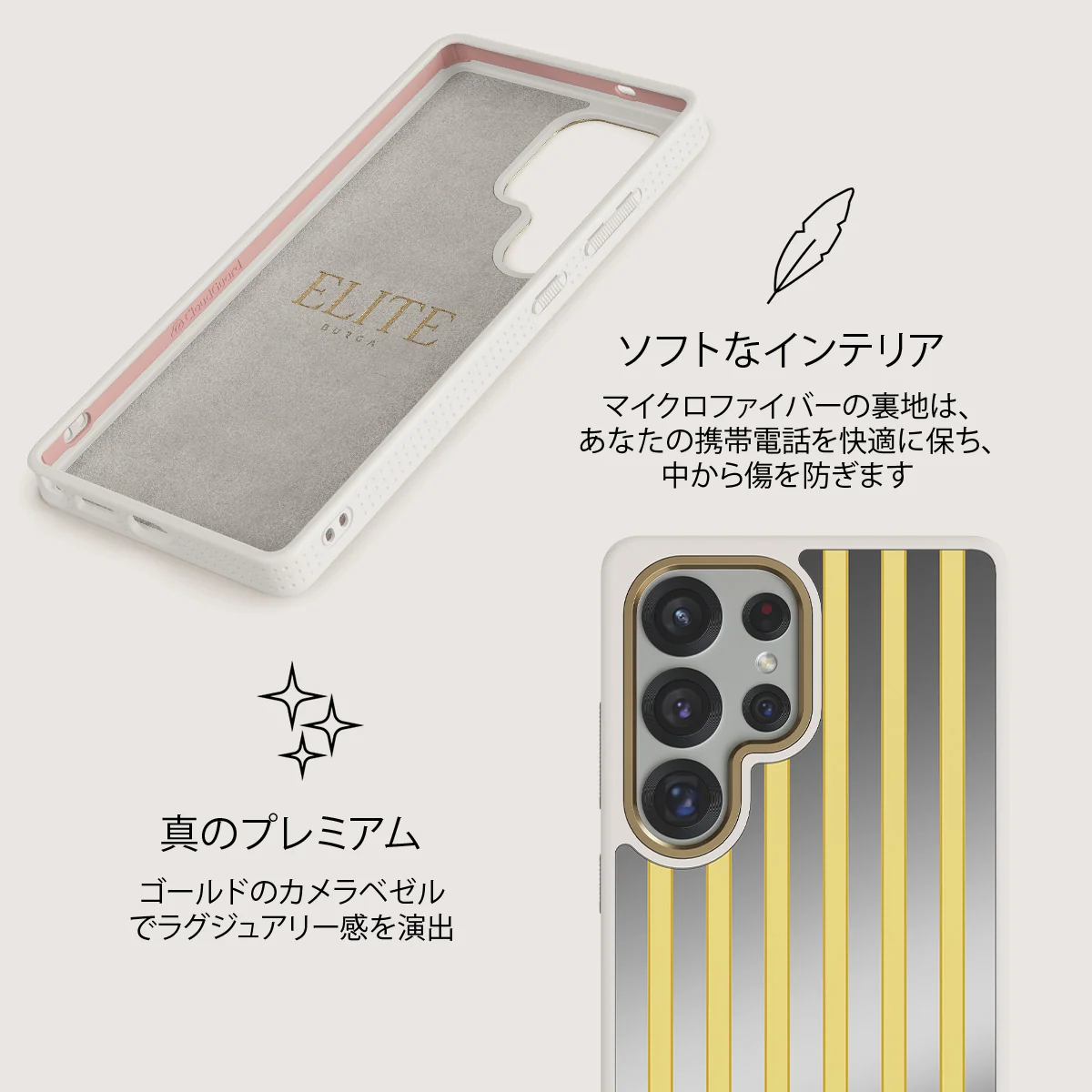 Sunbreak - Samsung Galaxy S25 Ultra ケース