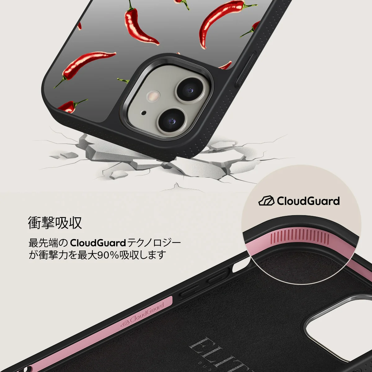 Hot Chilli - iPhone 12 ケース