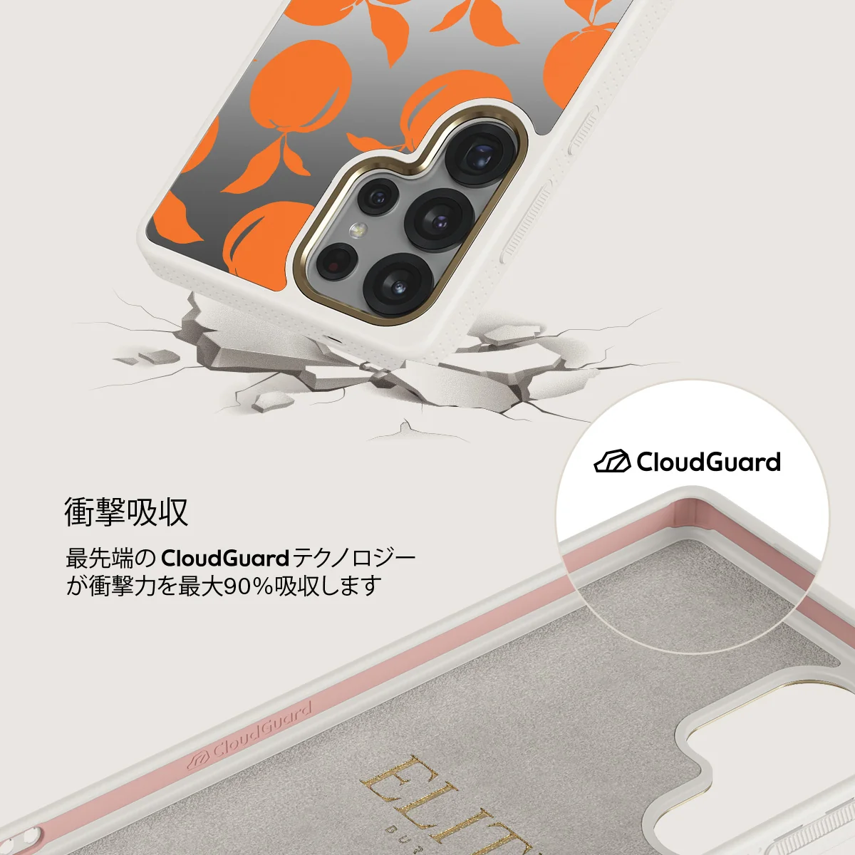 Peach Fuzz - Samsung Galaxy S25 Ultra ケース