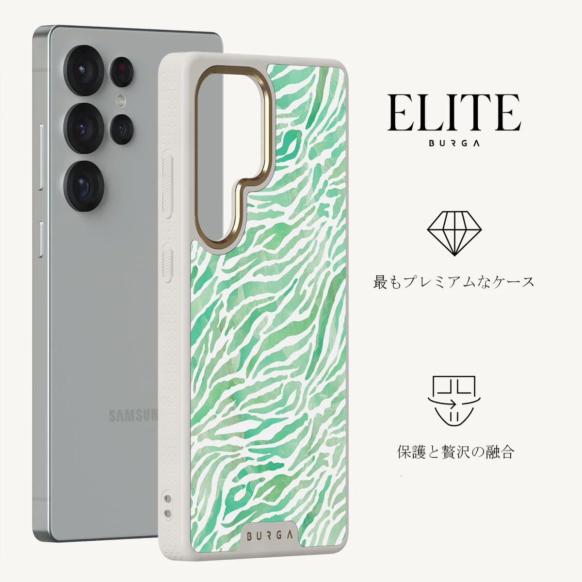 Free Spirit - Samsung Galaxy S25 Ultra ケース
