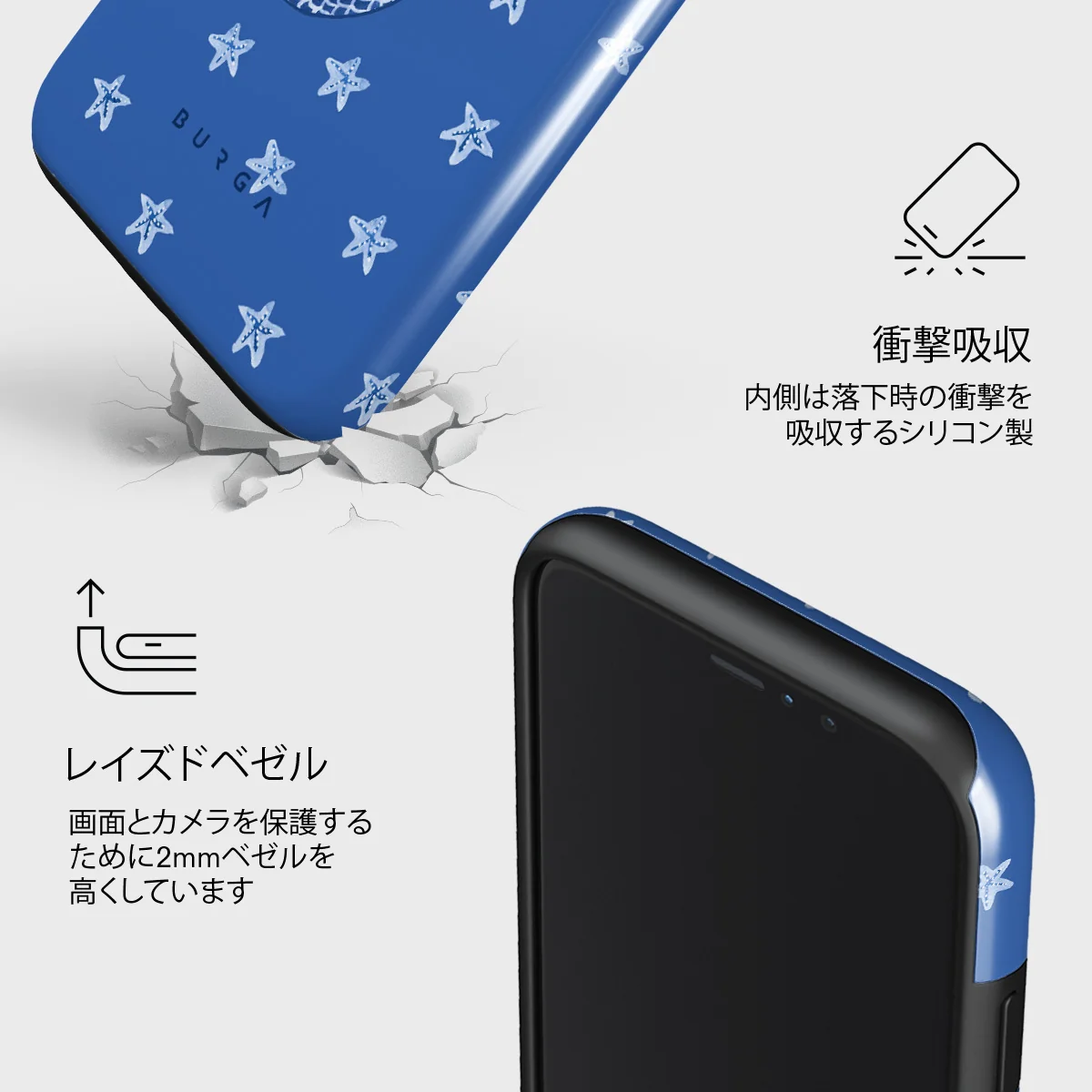 Salty Kiss - iPhone 11 Pro ケース