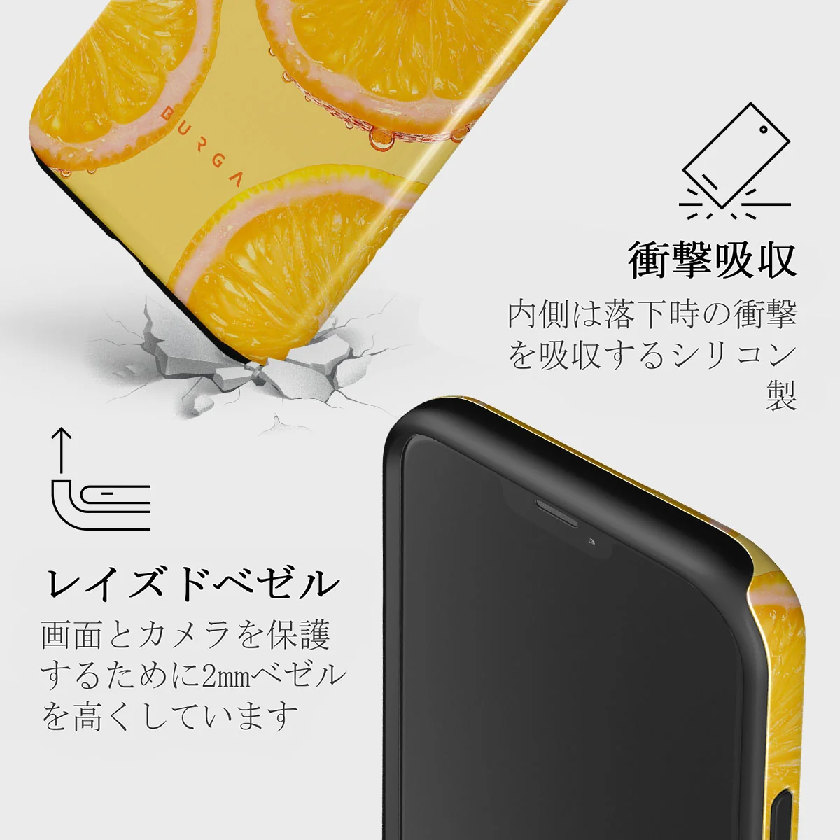 Bitter - iPhone 12 Mini ケース