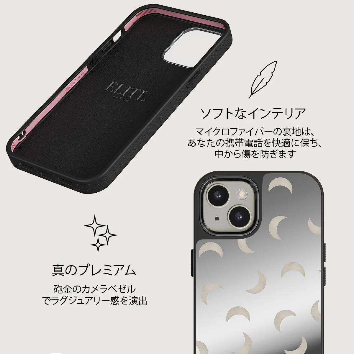 Moonstone - iPhone 13 ケース