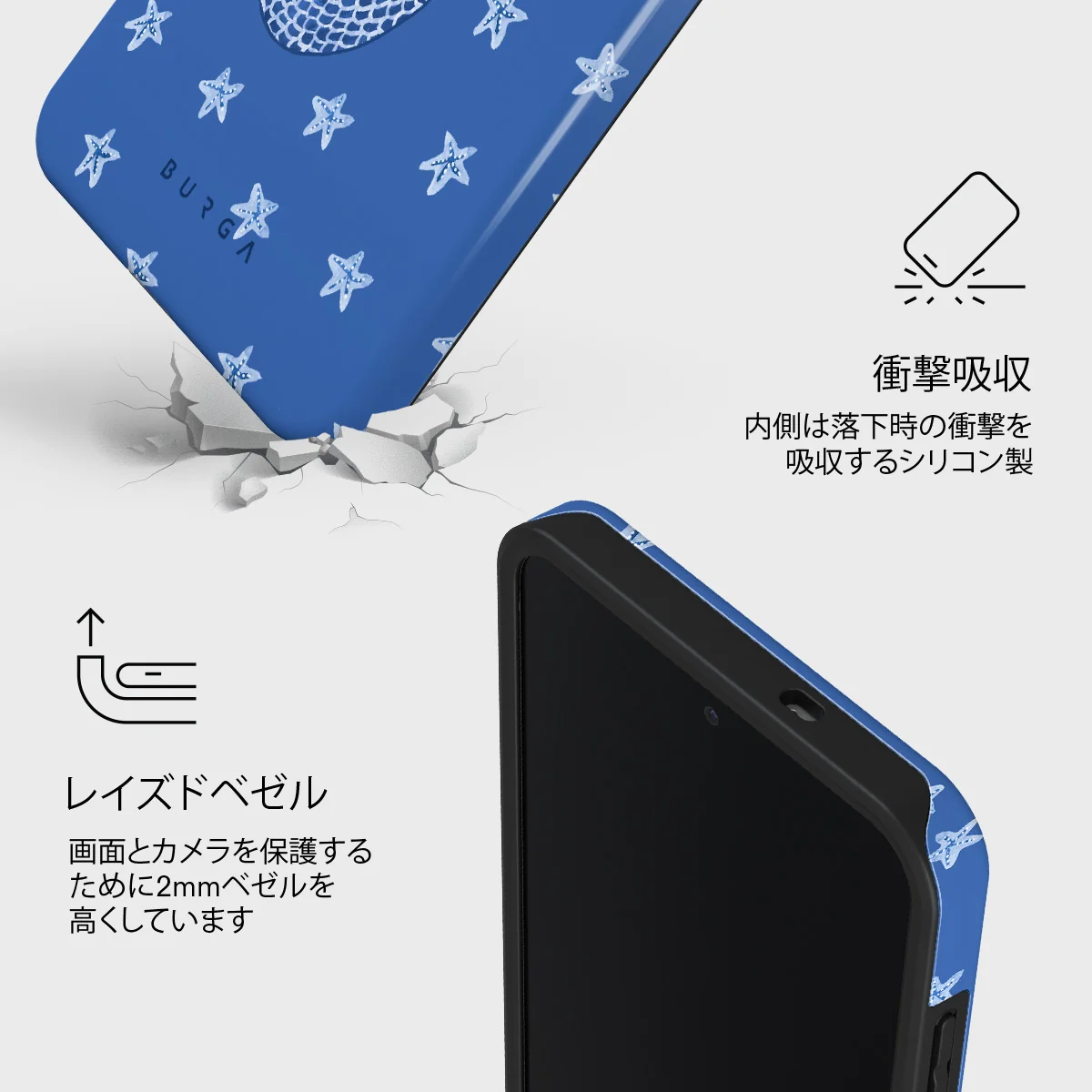 Salty Kiss - Samsung Galaxy S25 FE ケース
