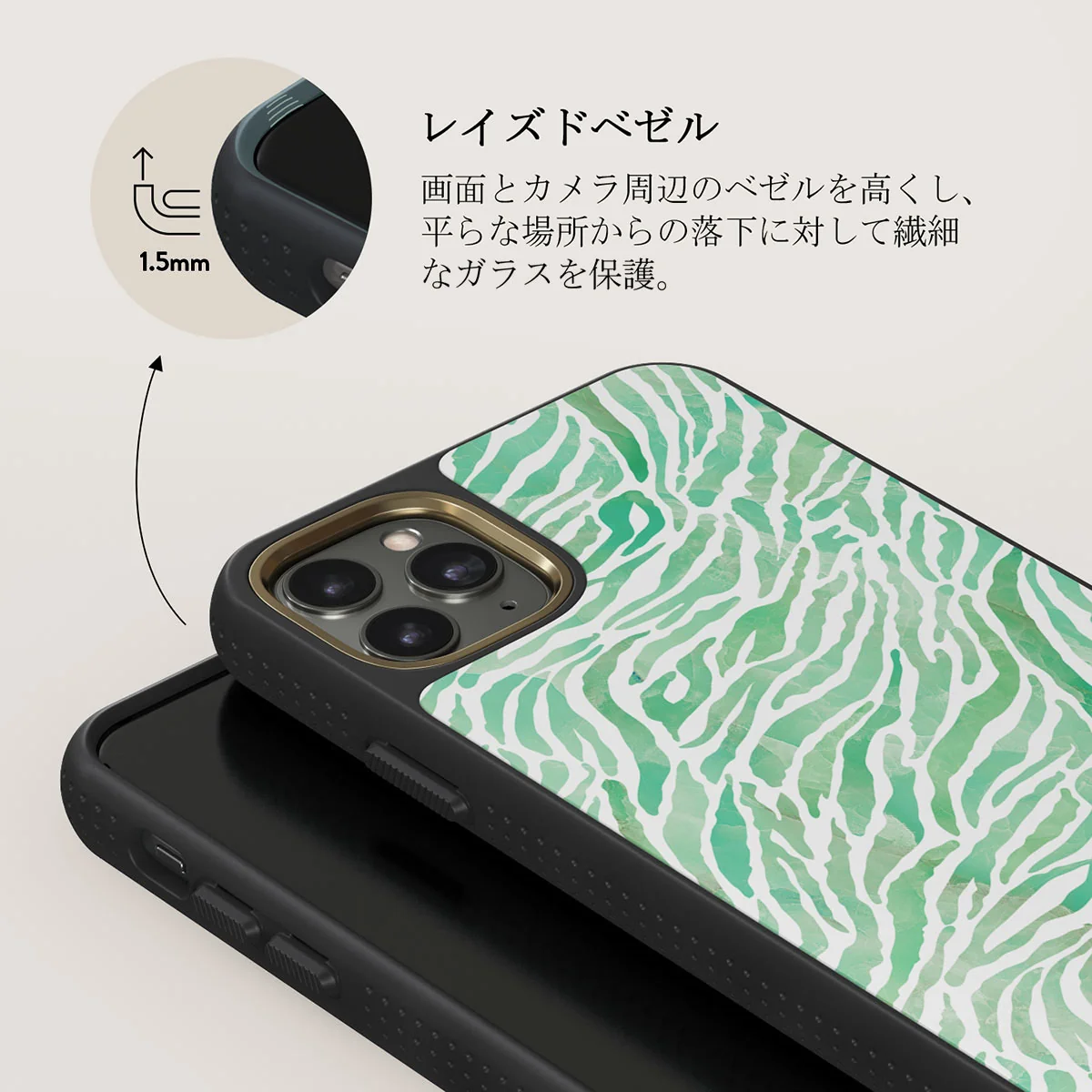 Free Spirit - iPhone 11 Pro ケース