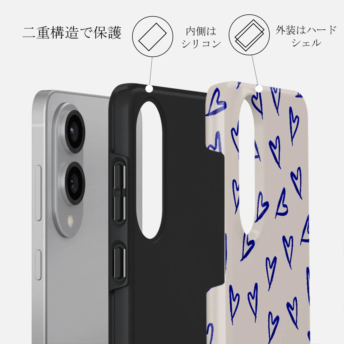 Love Me Right - Samsung Galaxy S25 Edge ケース