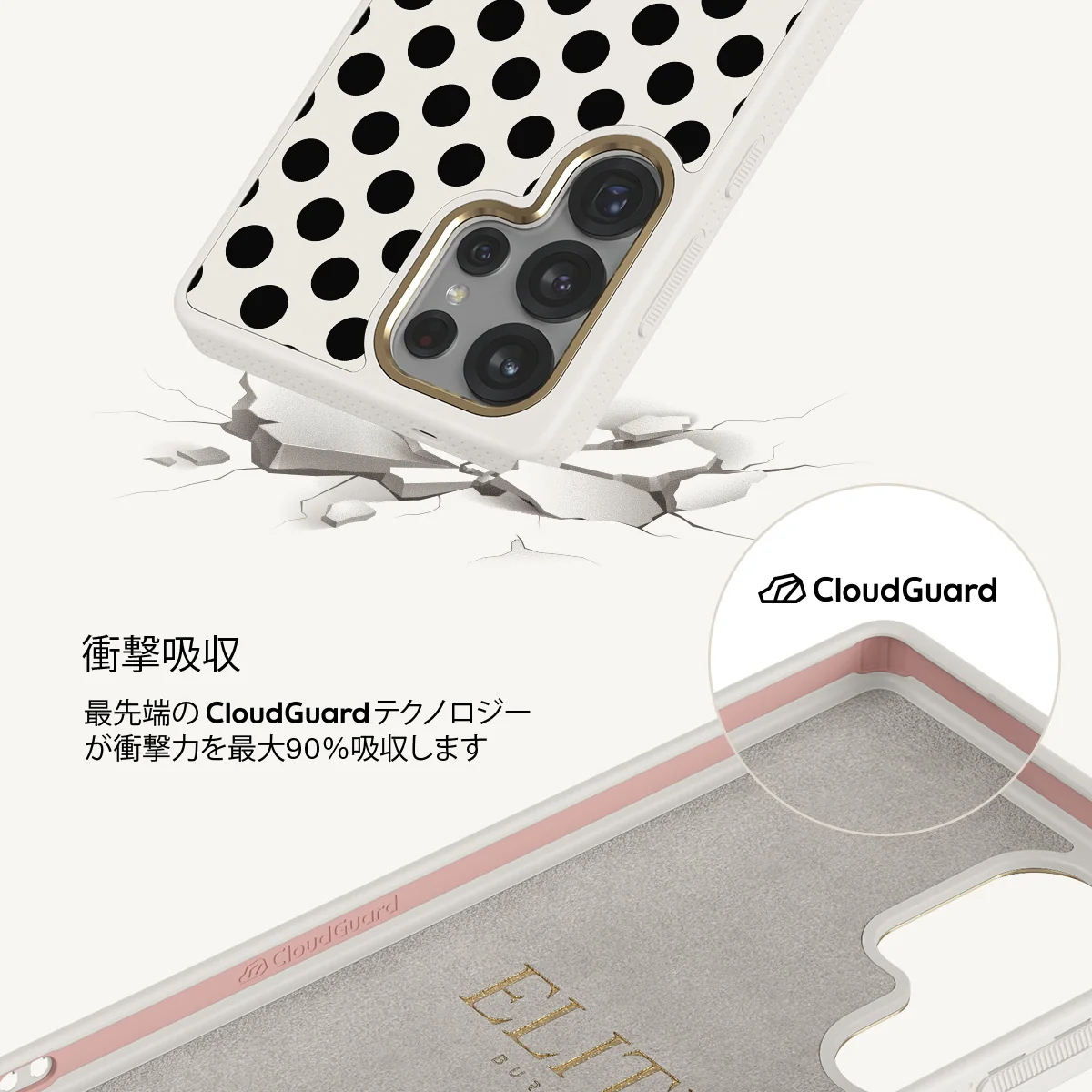 Spoiled - Samsung Galaxy S25 Ultra ケース