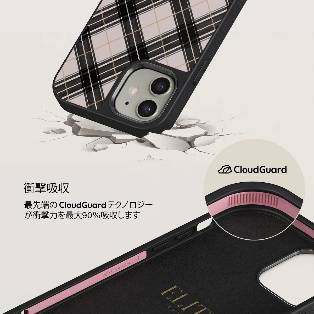 Plaid Please - iPhone 12 ケース