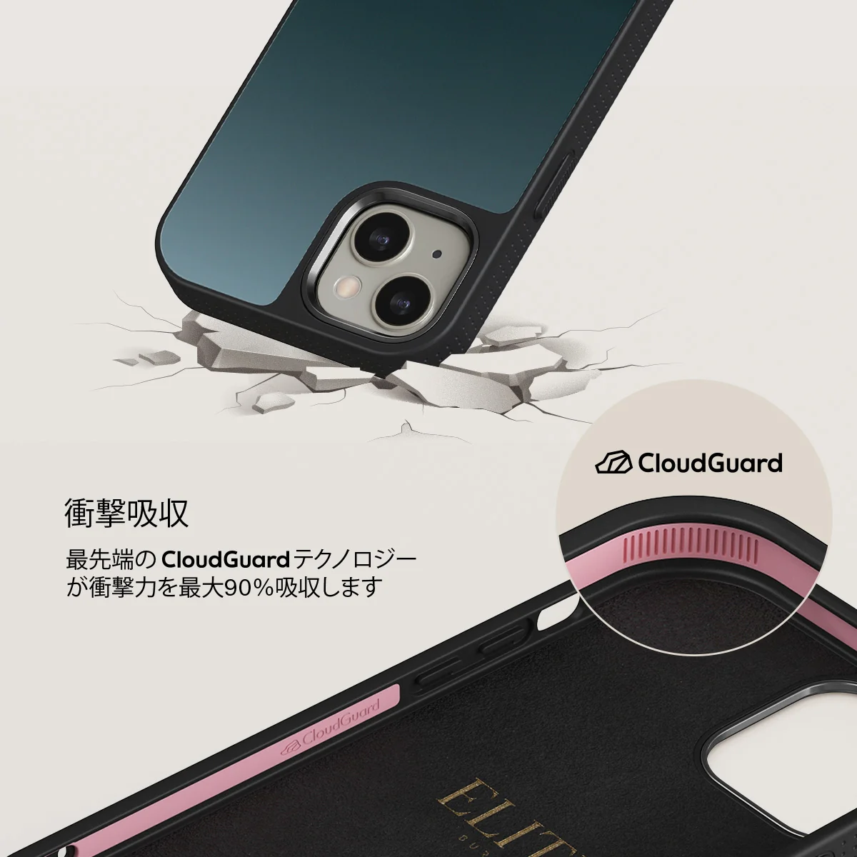 Black Hole - iPhone 13 ケース