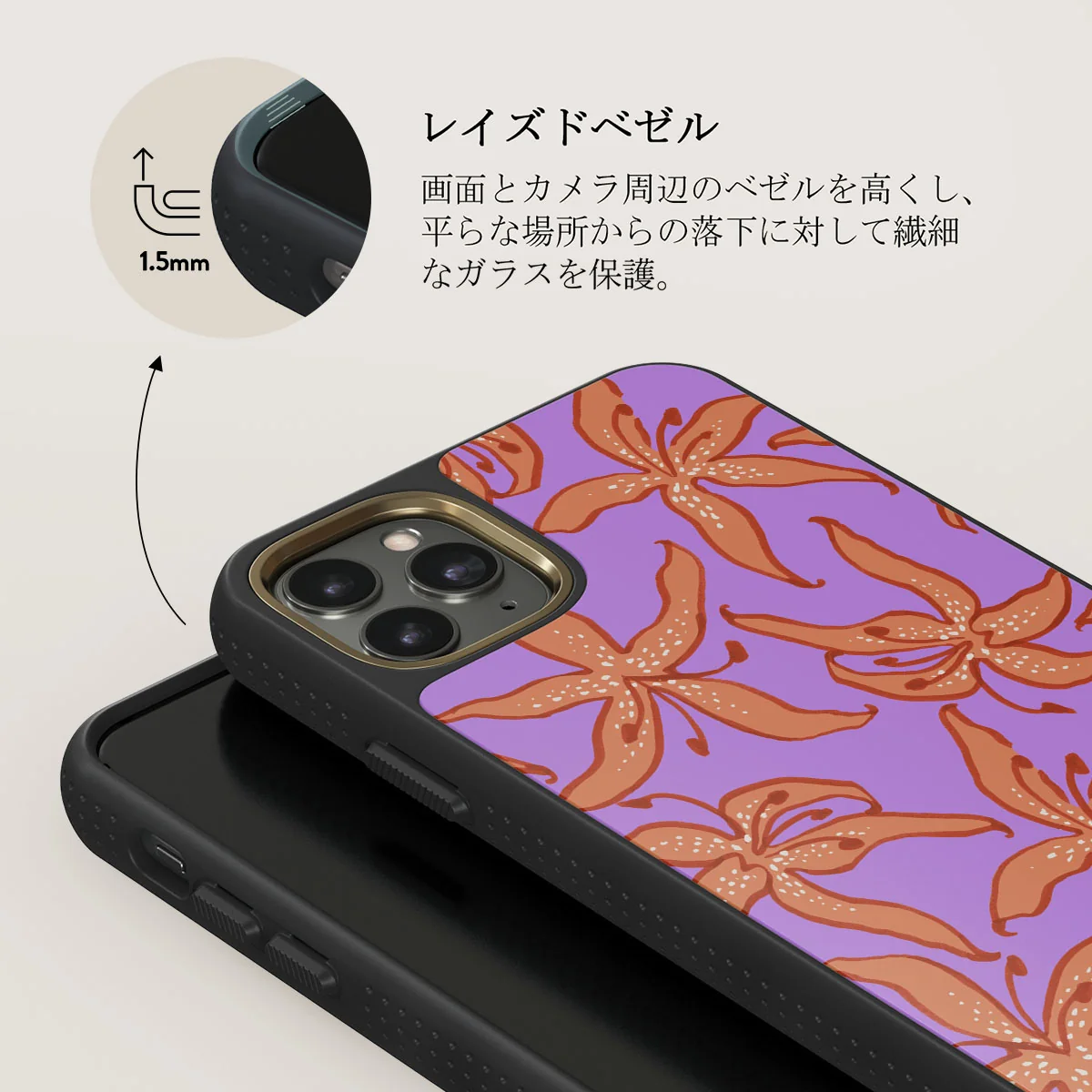 Mythical - iPhone 11 Pro Max ケース