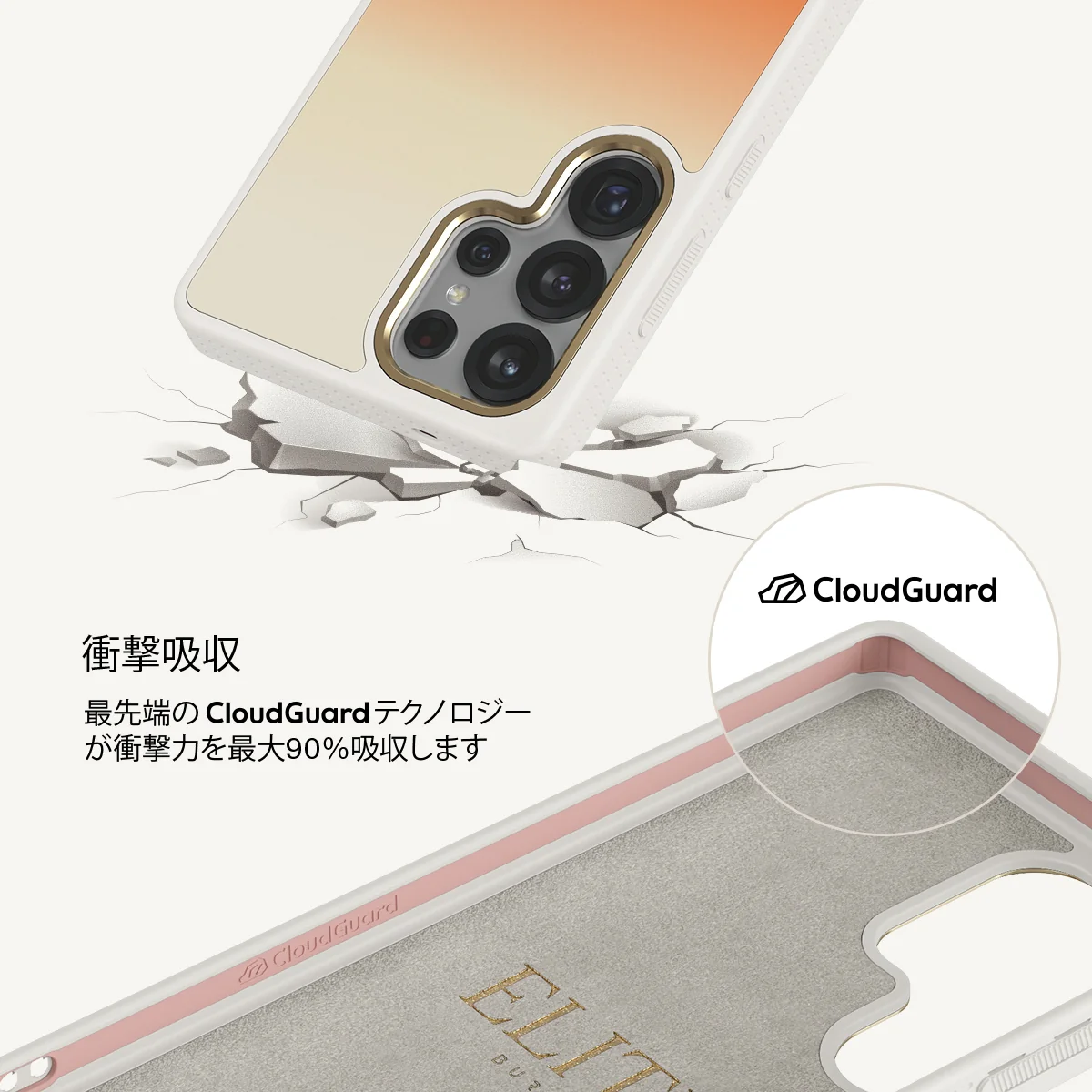 Slow Burn - Samsung Galaxy S25 Ultra ケース