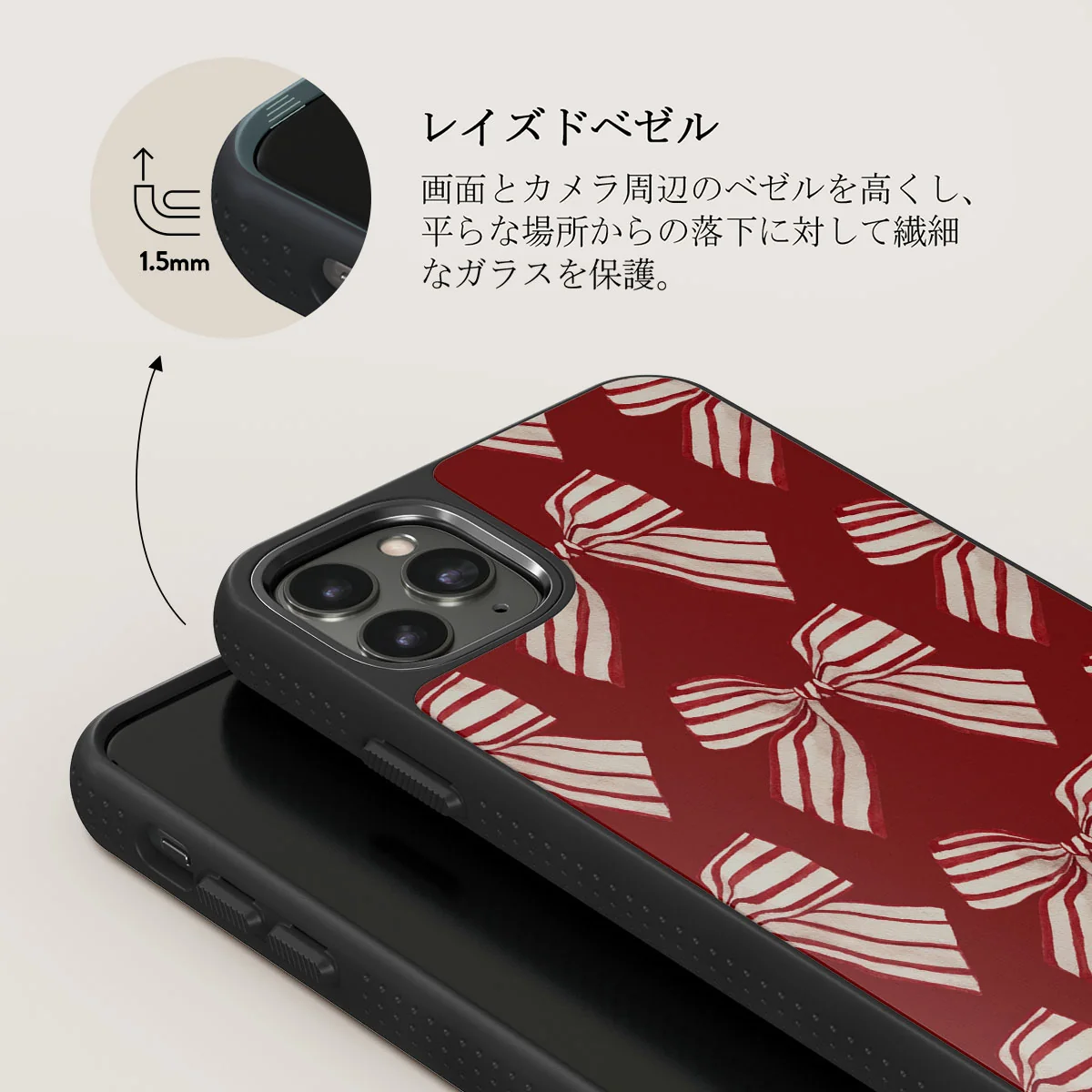 Special Delivery - iPhone 11 Pro Max ケース