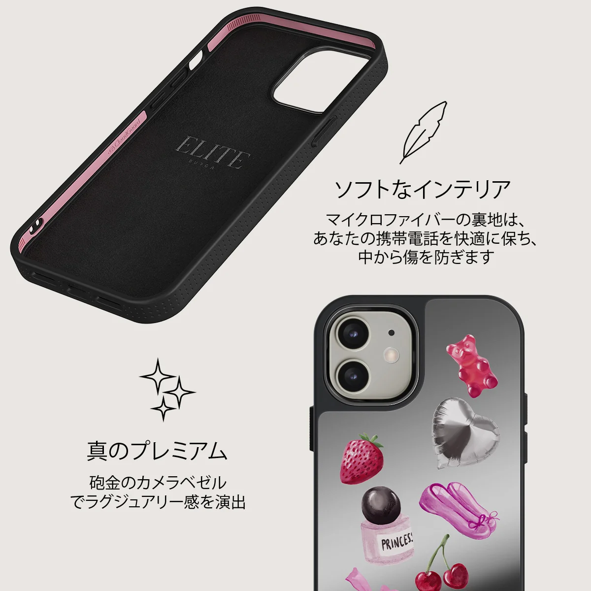 Baby Girl - iPhone 12 ケース
