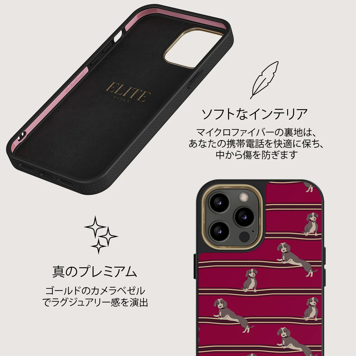 On Hold - iPhone 12 Pro ケース
