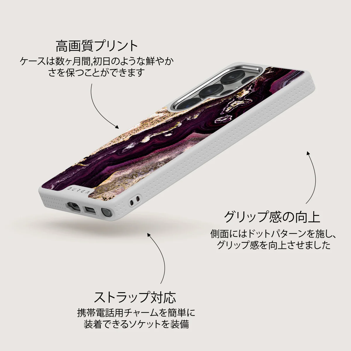 Purple Skies - Samsung Galaxy S25 Ultra ケース