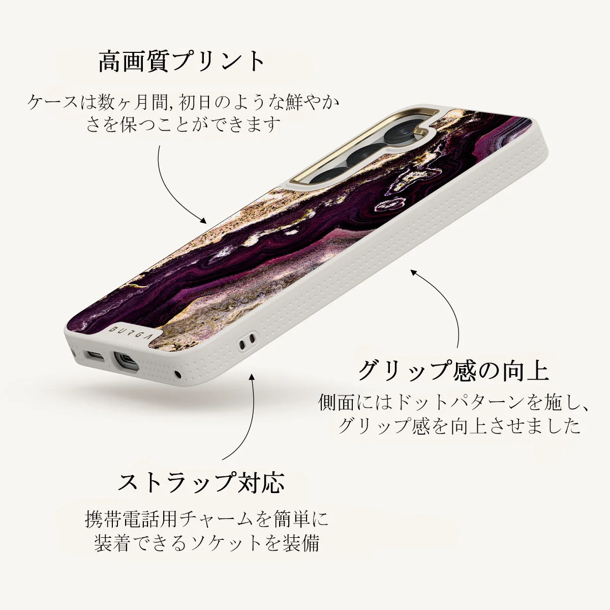 Purple Skies - Samsung Galaxy S25 ケース