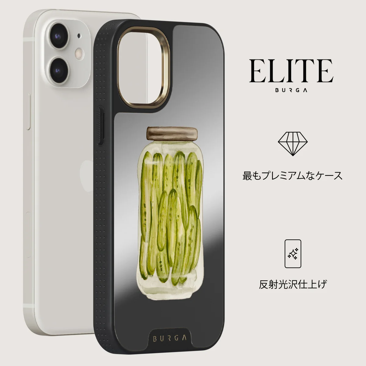 Pickled - iPhone 12 ケース