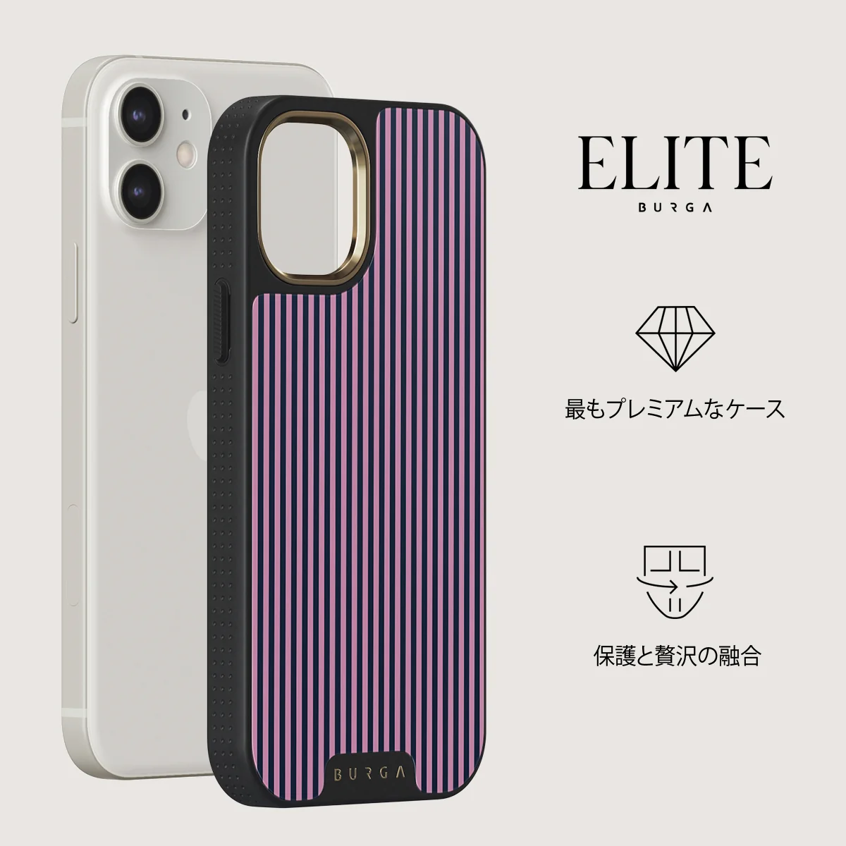 Bubblegum - iPhone 12 ケース