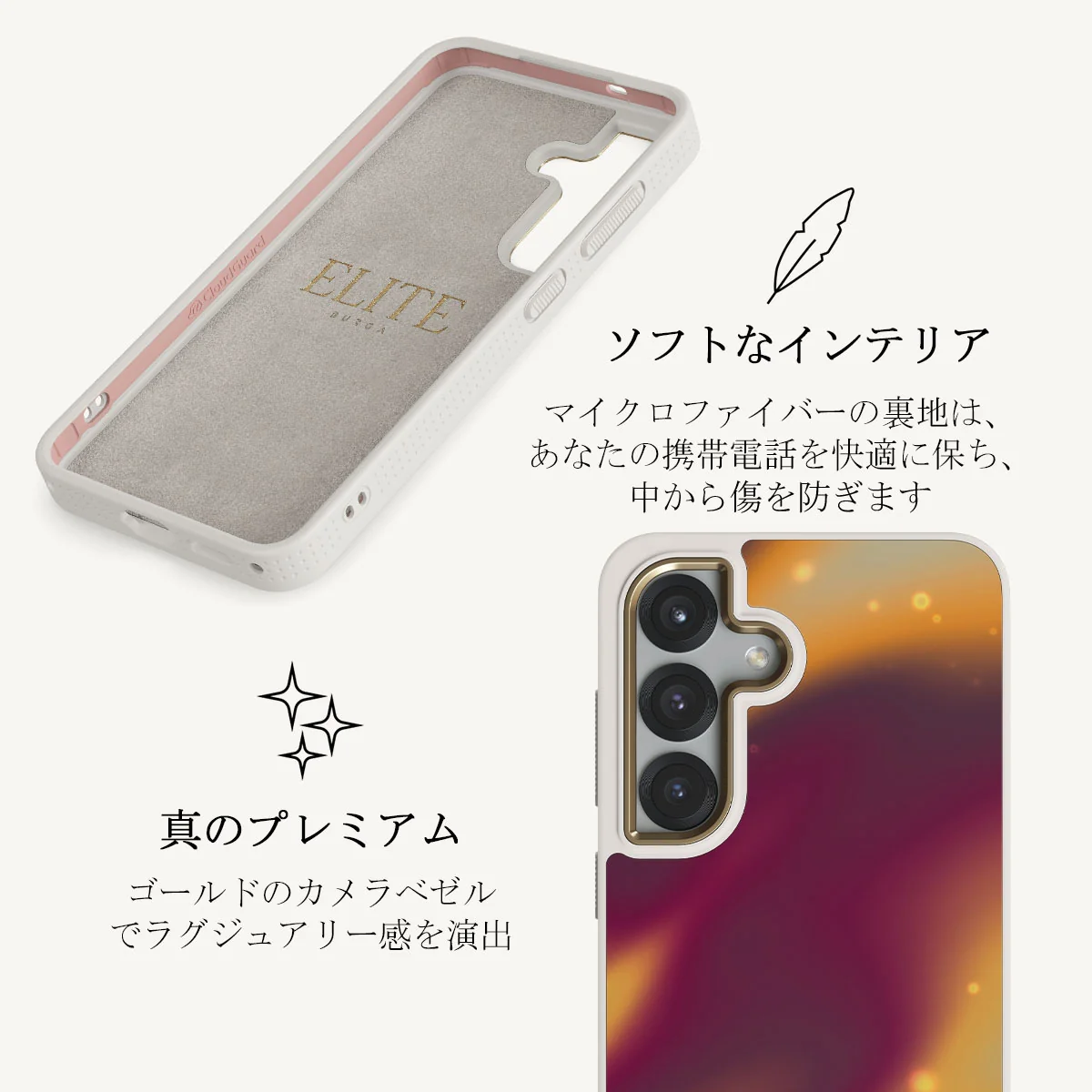 Twin Flame - Samsung Galaxy S25 Plus ケース
